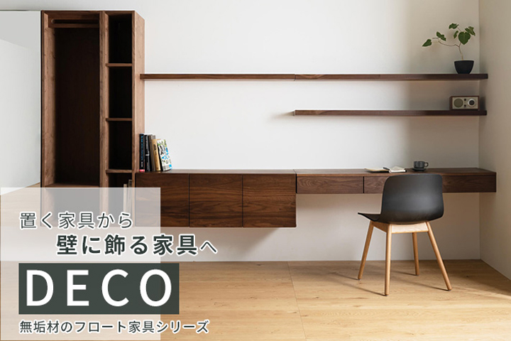 DECO