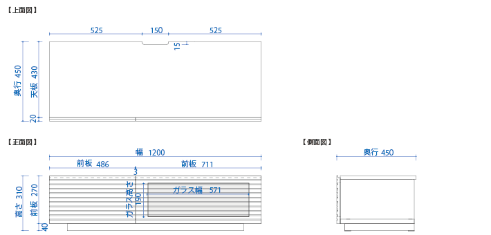 風雅テレビ台 サイズ図面1