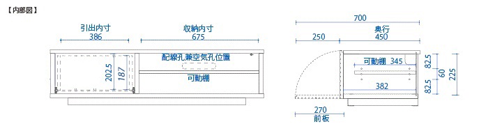 風雅テレビ台 サイズ図面2