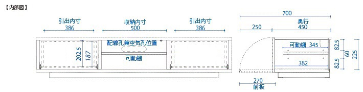 風雅テレビ台 サイズ図面2