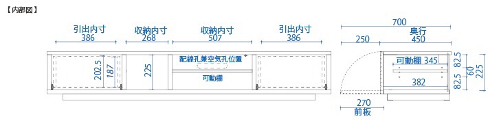 風雅テレビ台 サイズ図面2