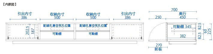 風雅テレビ台 サイズ図面2