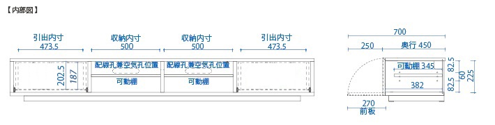 風雅テレビ台 サイズ図面2