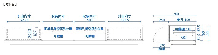 風雅テレビ台 サイズ図面2