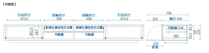 風雅テレビ台 サイズ図面2