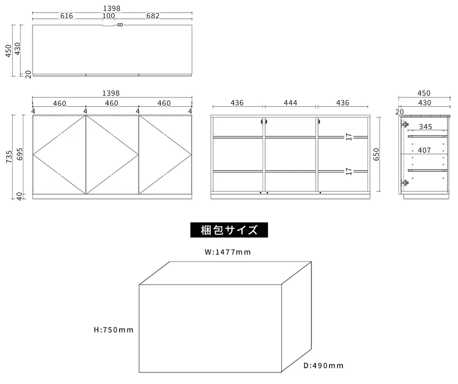 風雅キャビネット サイズ図面1