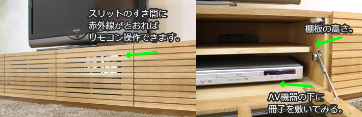 風雅TVボード リモコン操作の注意