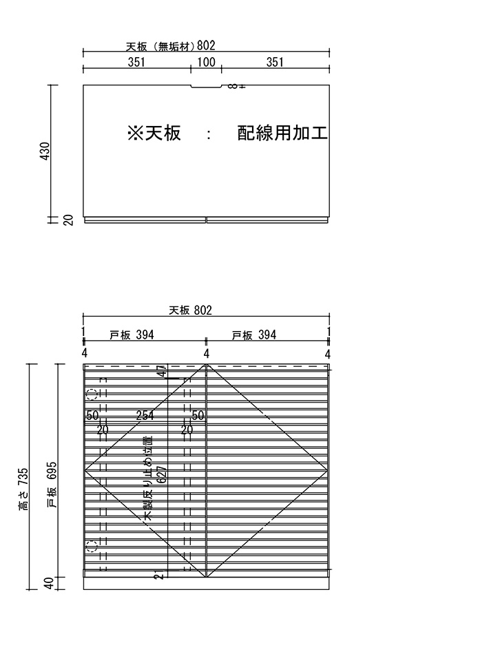 風雅キャビネット サイズ図面1