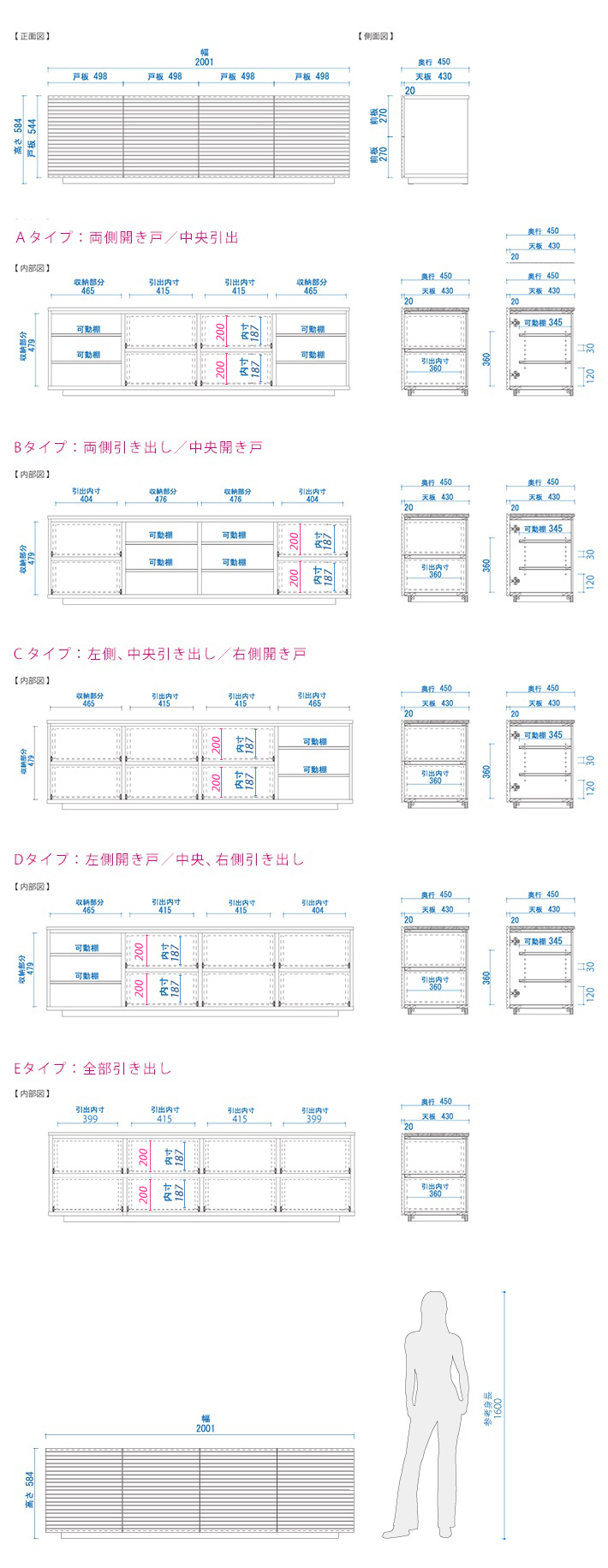 風雅チェスト サイズ図面1