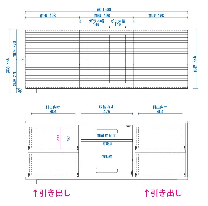 風雅ローチェストBタイプ図面