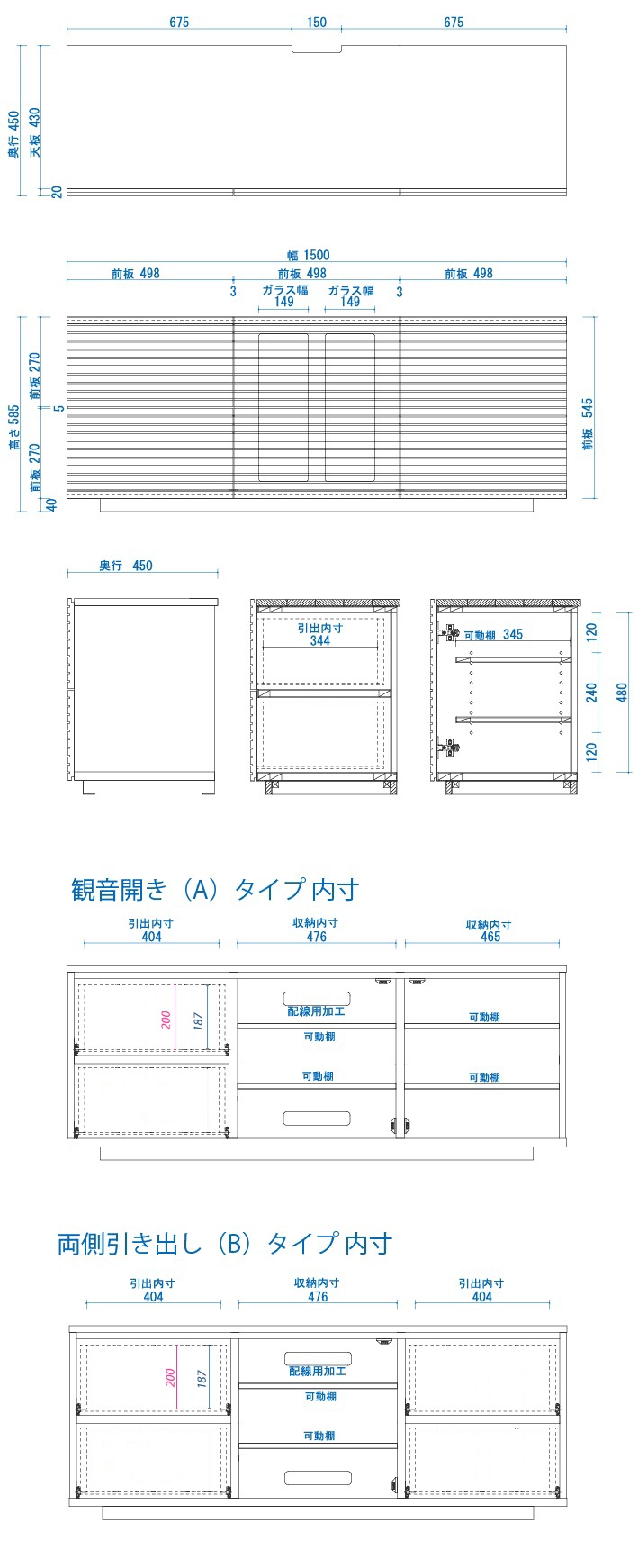 風雅チェストタイプ2 サイズ図面1