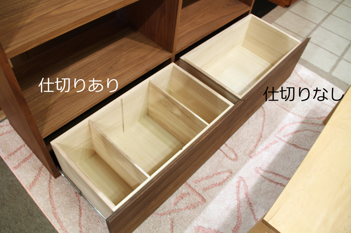 収納力ある引き出し
