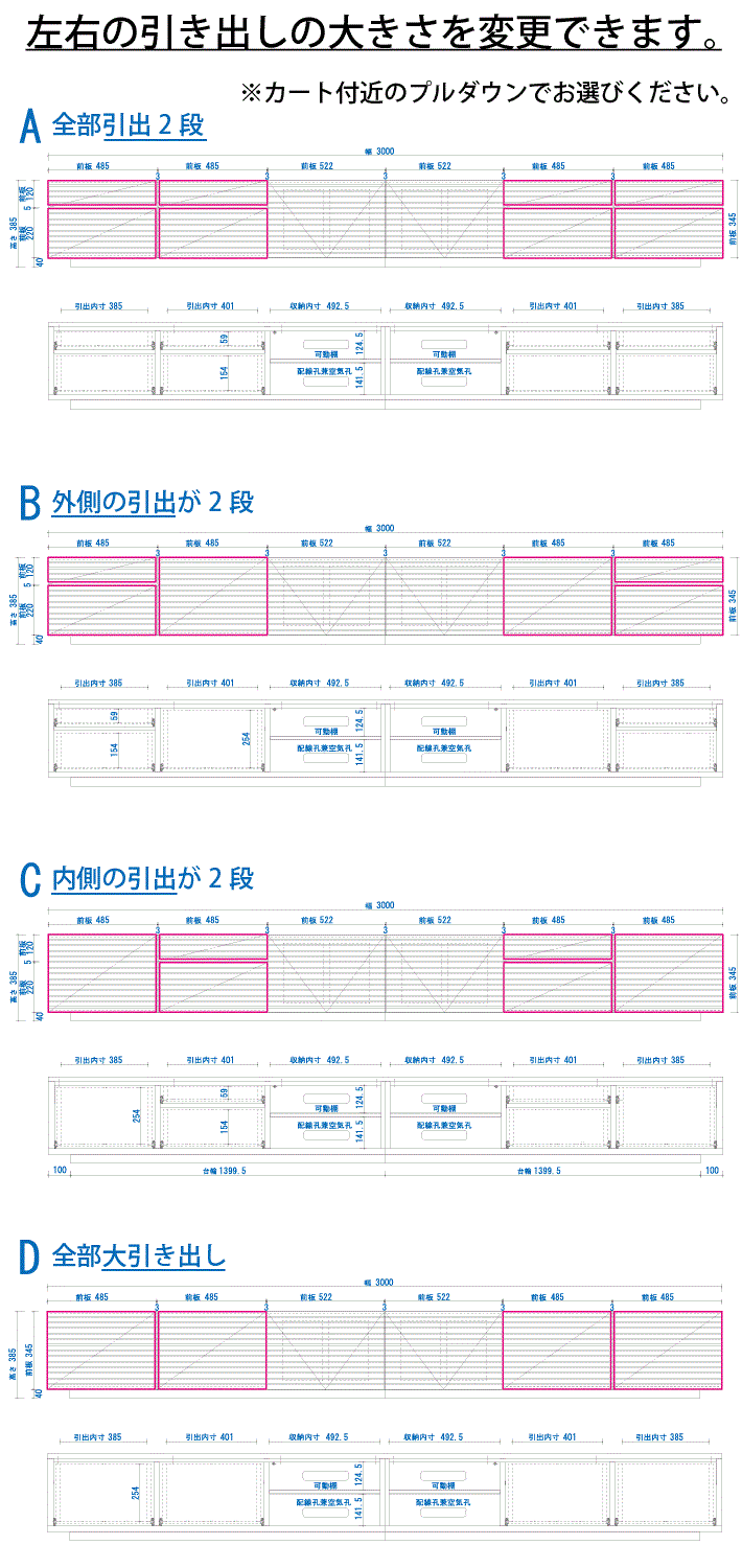 引出バリエーション