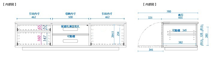 風雅テレビ台 サイズ図面2