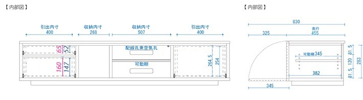 風雅テレビ台 サイズ図面2