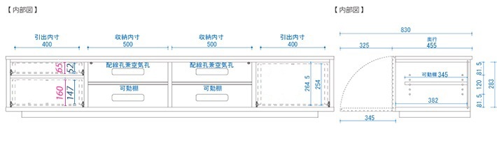 風雅テレビ台 サイズ図面2