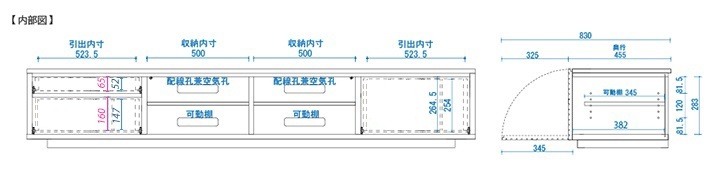 風雅テレビ台 サイズ図面2