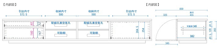 風雅テレビ台 サイズ図面2