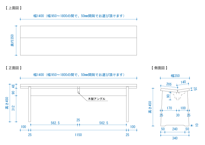凛ベンチ図面1