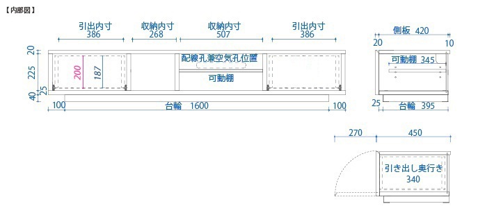 凛テレビ台 サイズ図面2