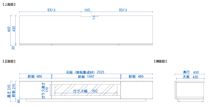 彩美テレビ台 サイズ図面1