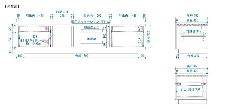 凛テレビ台タイプ2 サイズ図面2