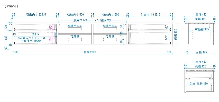 凛テレビ台タイプ2 サイズ図面2