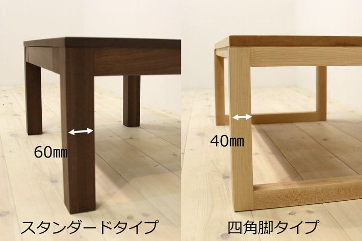 安定感ある脚部