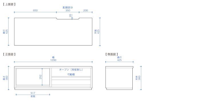 彩美テレビ台 サイズ図面1