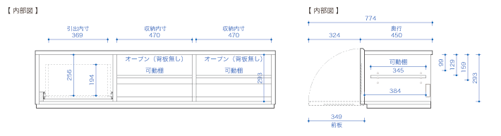 彩美テレビ台 サイズ図面1