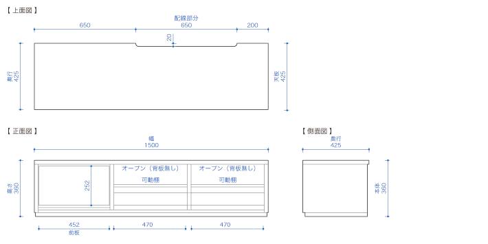 彩美テレビ台 サイズ図面1