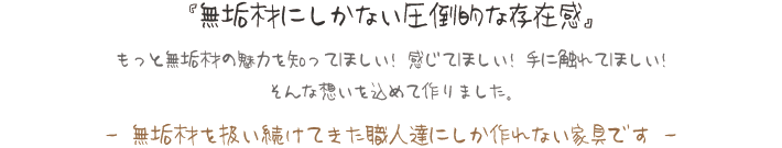 彩美TV台 製作コンセプト1