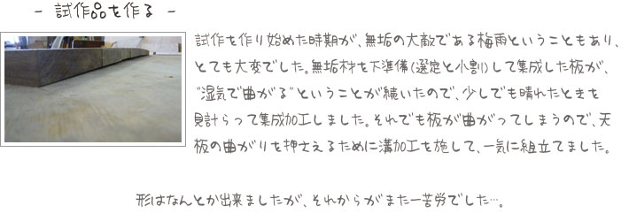 彩美TV台 製作コンセプト3
