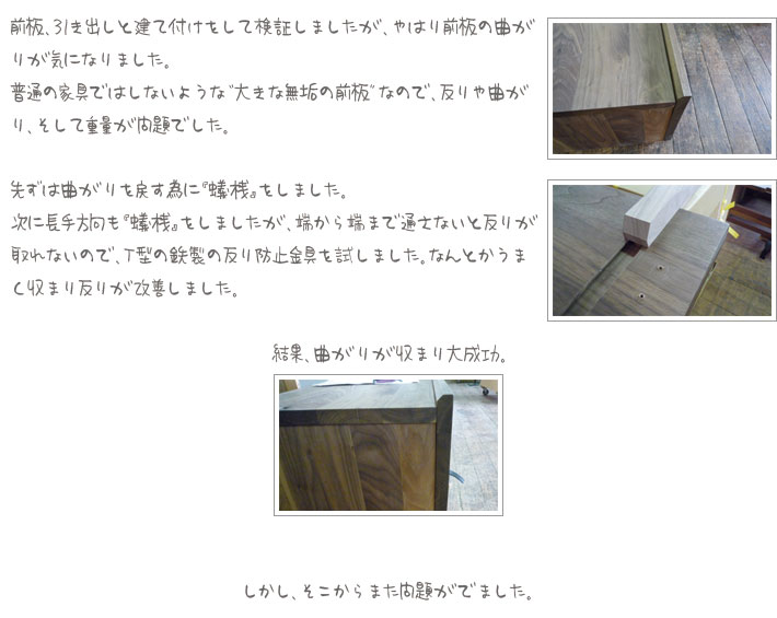 彩美TV台 製作コンセプト4