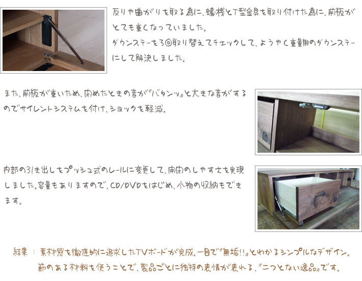 彩美TV台 製作コンセプト5