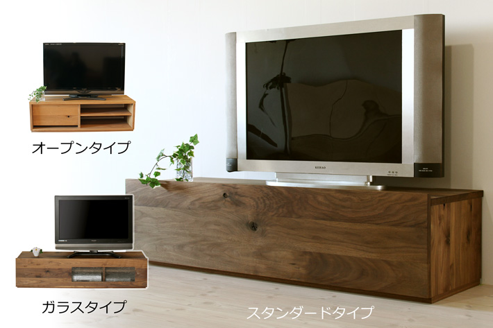 彩美テレビボード・テレビ台シリーズ イメージ