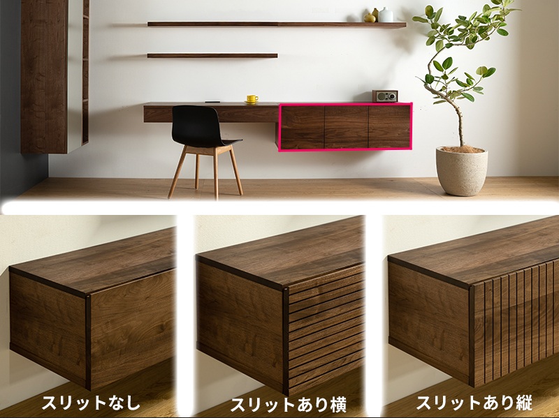 ポップアップ　スリットの有無