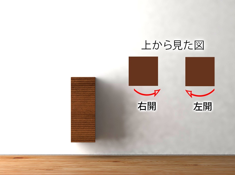 天然の無垢材