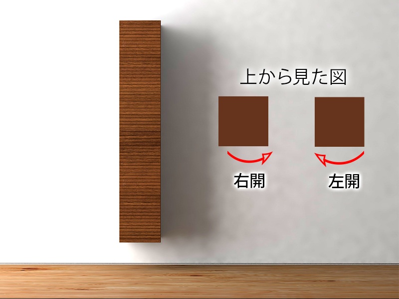 天然の無垢材