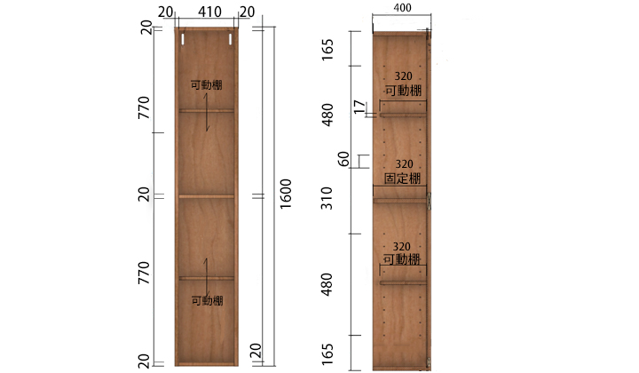 DECO_サイドキャビネット 幅450mm/高さ1600mm詳細