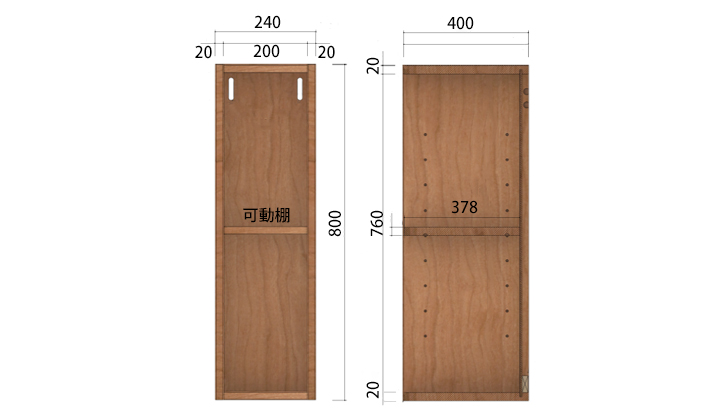 DECO_サイドシェルフ幅400高さ800詳細