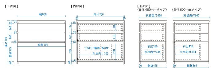 組合せ自由のユニット式デスク/収納/システムデスクシリーズ 引き出し(L) サイズ図面1