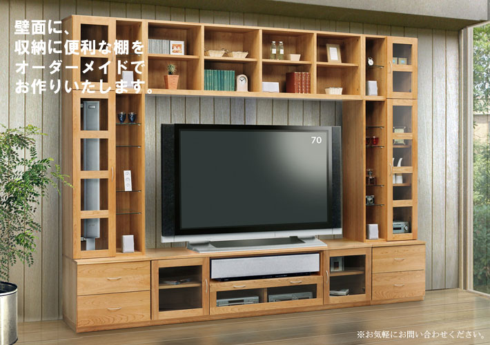 無垢の壁面収納