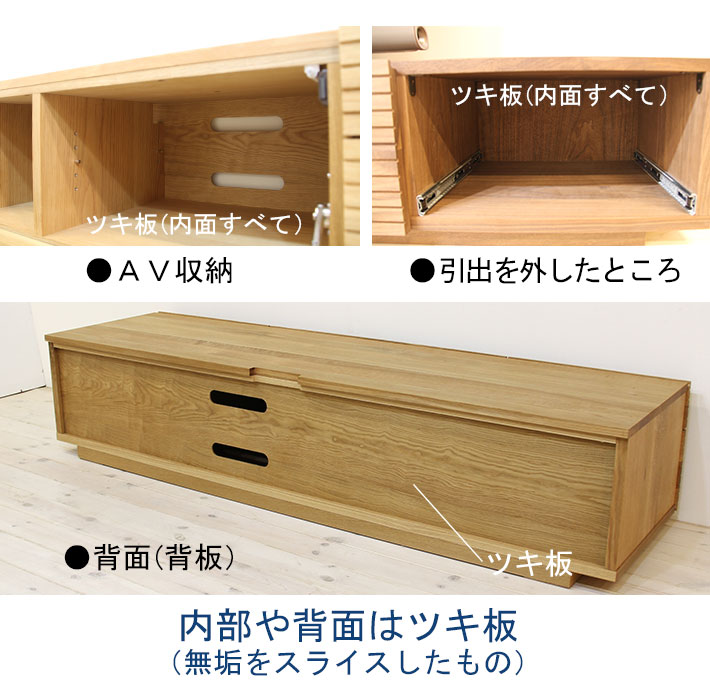 自然工房の箱物家具の特徴説明2