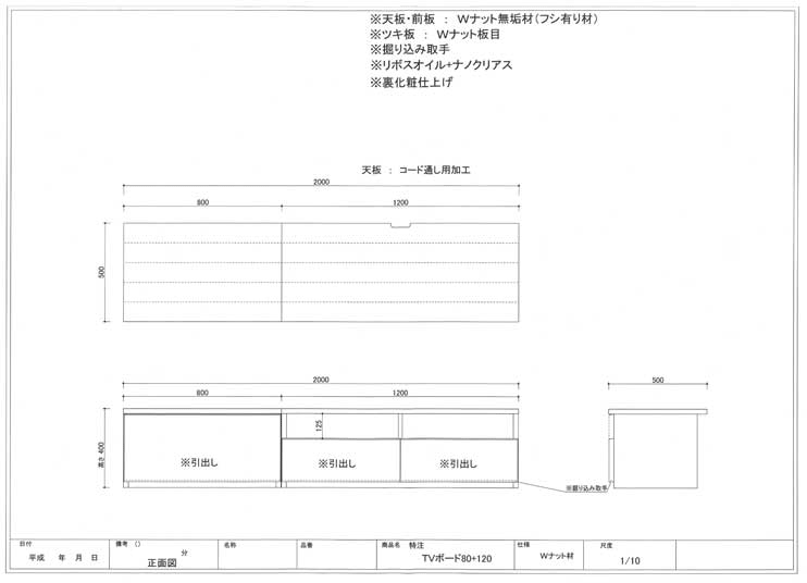 図面イメージ1