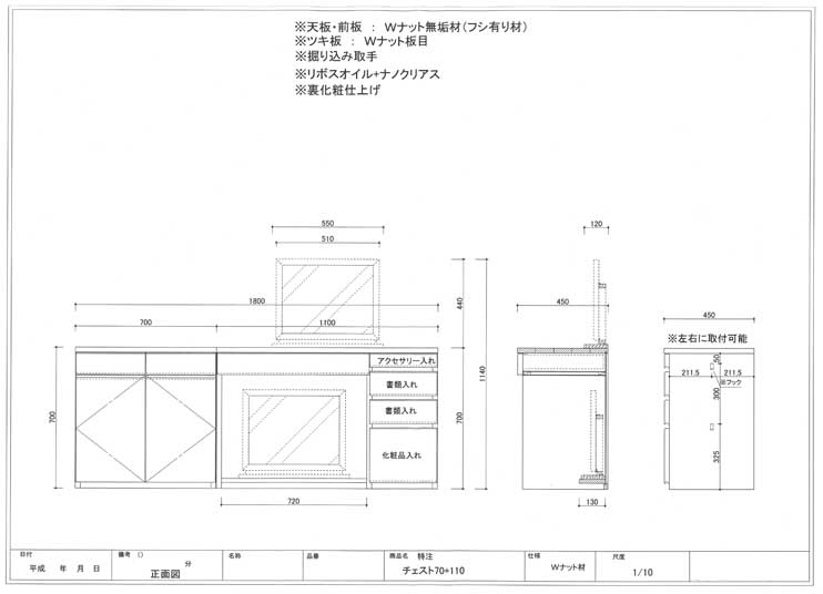 図面イメージ2