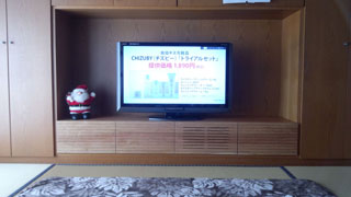 天然木テレビ台W2000ブラックチェリー風雅1
