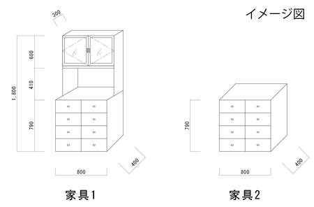 別注カップボード4