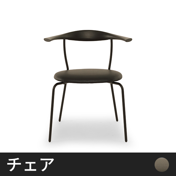 Kurt チェア Dow BK_BK