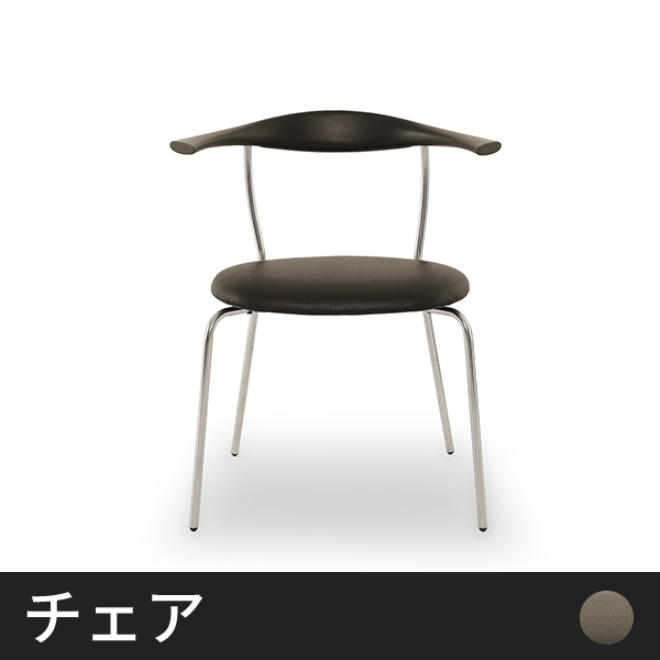 Kurt チェア Dow BK_ST